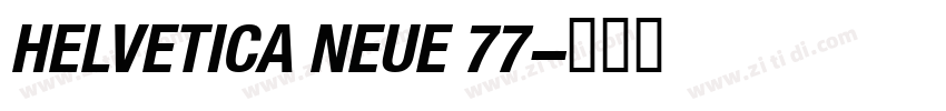 HELVETICA NEUE 77字体转换 HELVETICA NEUE 77字体转换